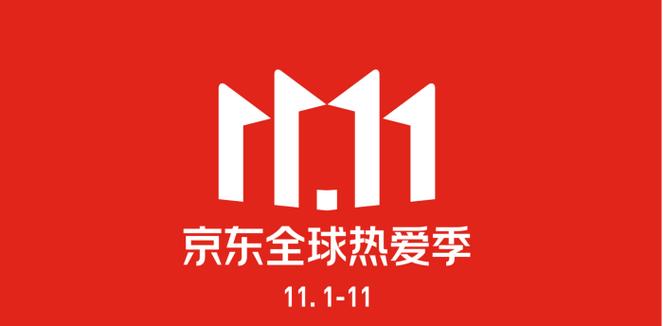 京东特卖活动